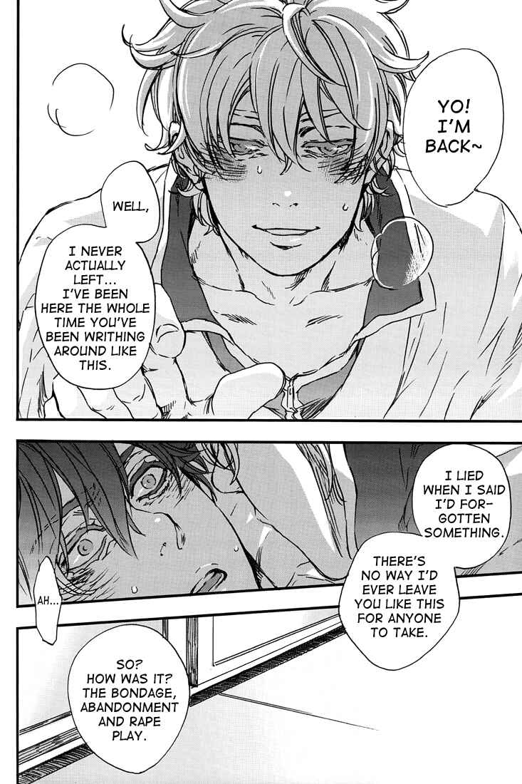 Page 25 Chapter Unknown_f1a8 Gintama - Theres Not Enough Eroticism (Doujinshi)