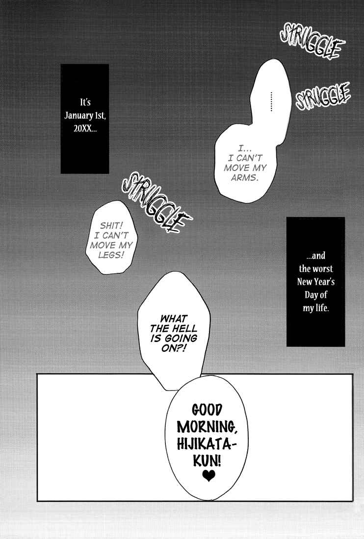 Page 6 Chapter Unknown_f1a8 Gintama - Theres Not Enough Eroticism (Doujinshi)