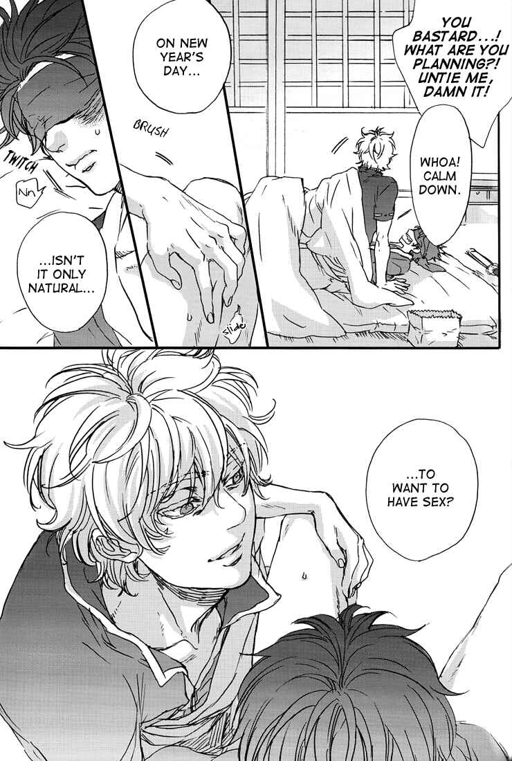 Page 8 Chapter Unknown_f1a8 Gintama - Theres Not Enough Eroticism (Doujinshi)