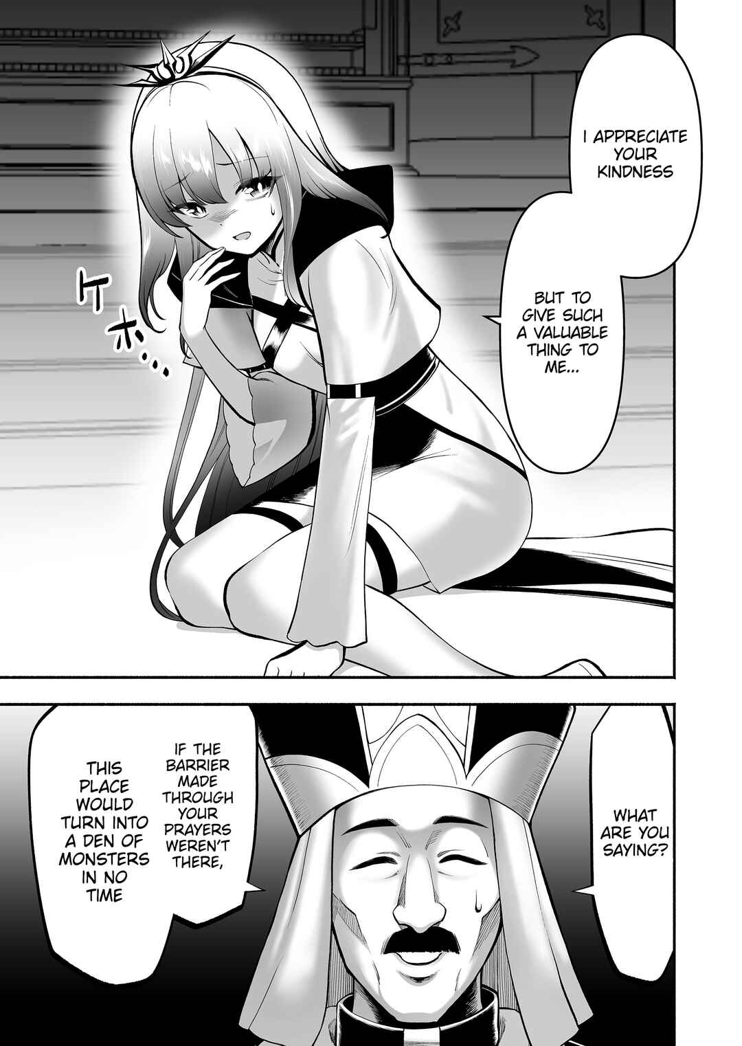 Page 6 Chapter 7 Koyuu Skill Dorei Zukan