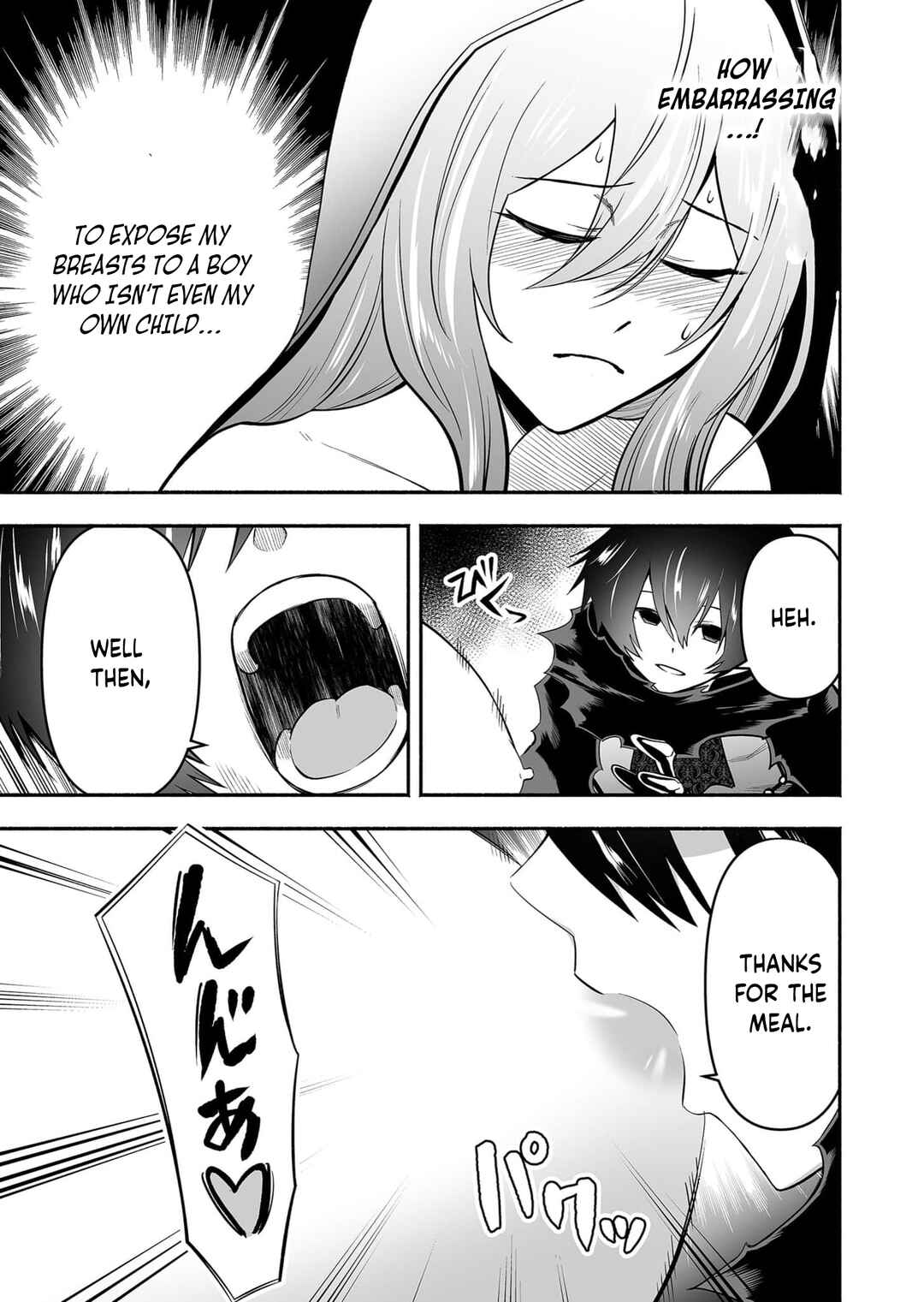 Page 12 Chapter 10 Koyuu Skill Dorei Zukan
