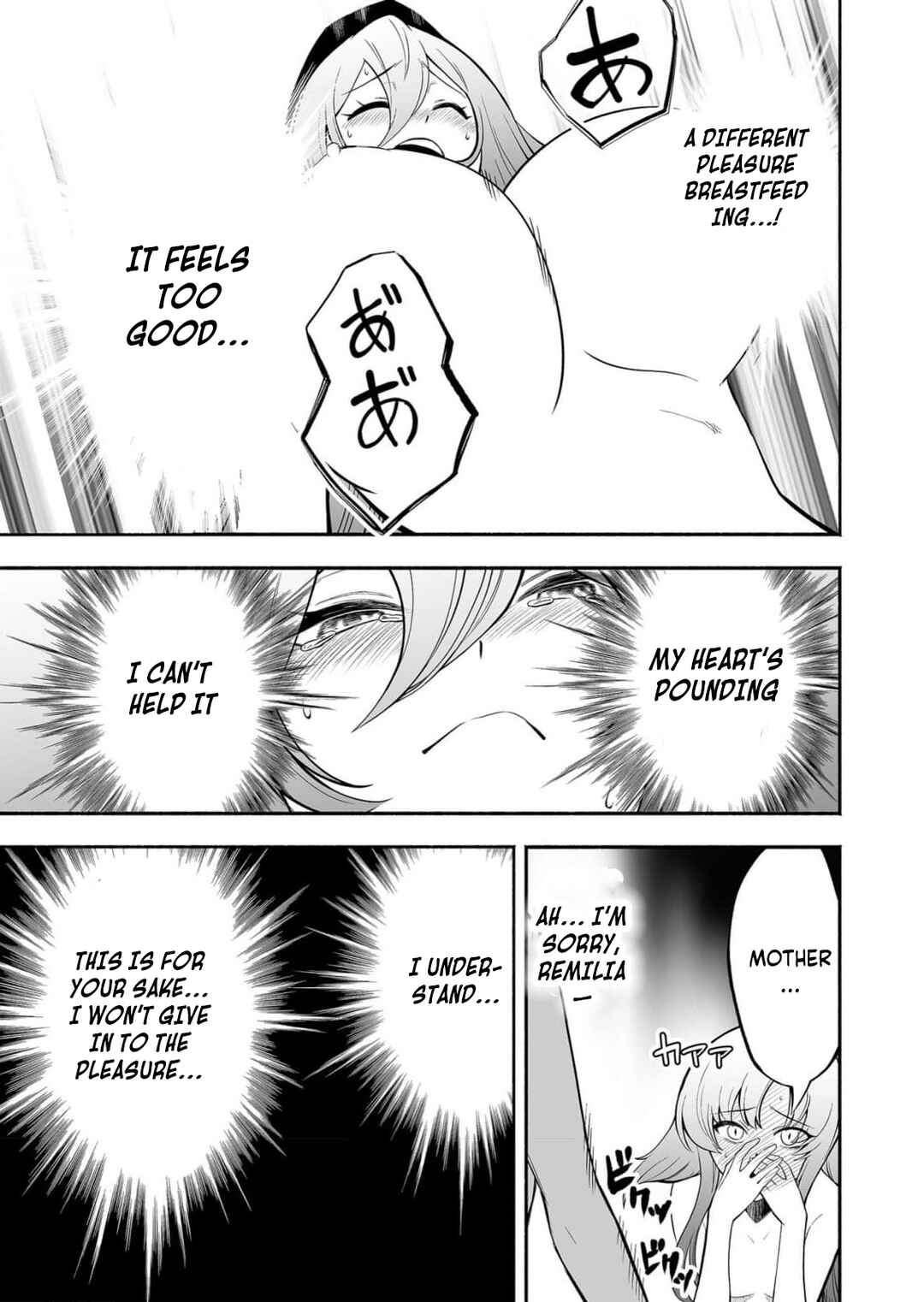 Page 14 Chapter 10 Koyuu Skill Dorei Zukan