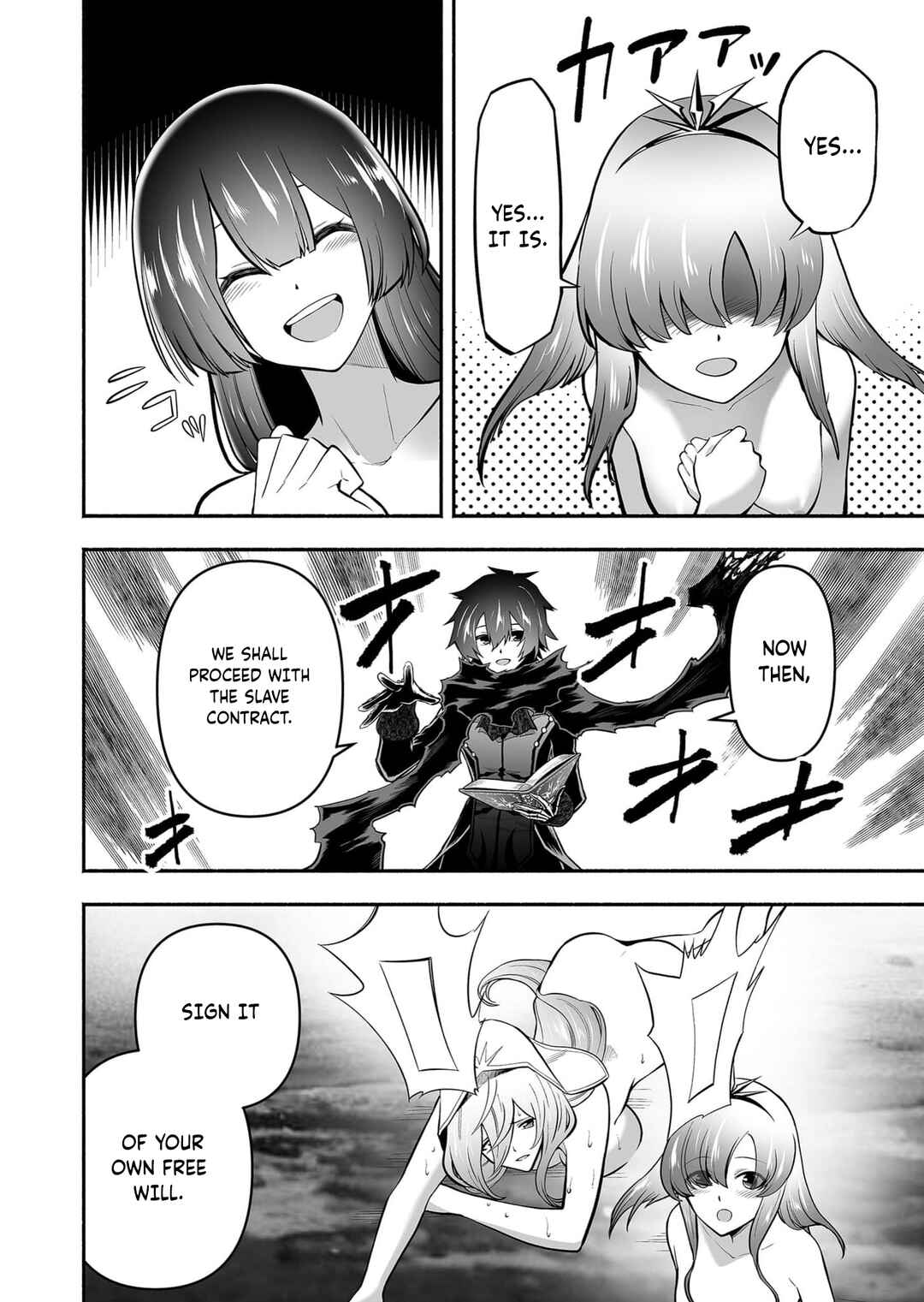 Page 17 Chapter 10 Koyuu Skill Dorei Zukan