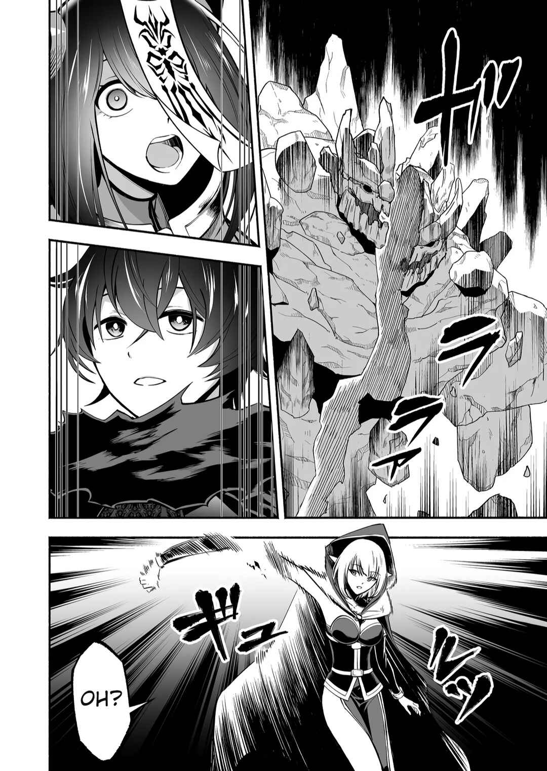 Page 13 Chapter 6 Koyuu Skill Dorei Zukan