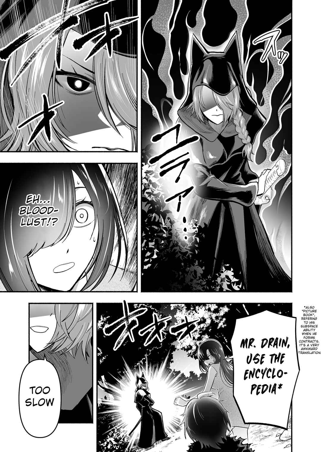 Page 16 Chapter 3 Koyuu Skill Dorei Zukan