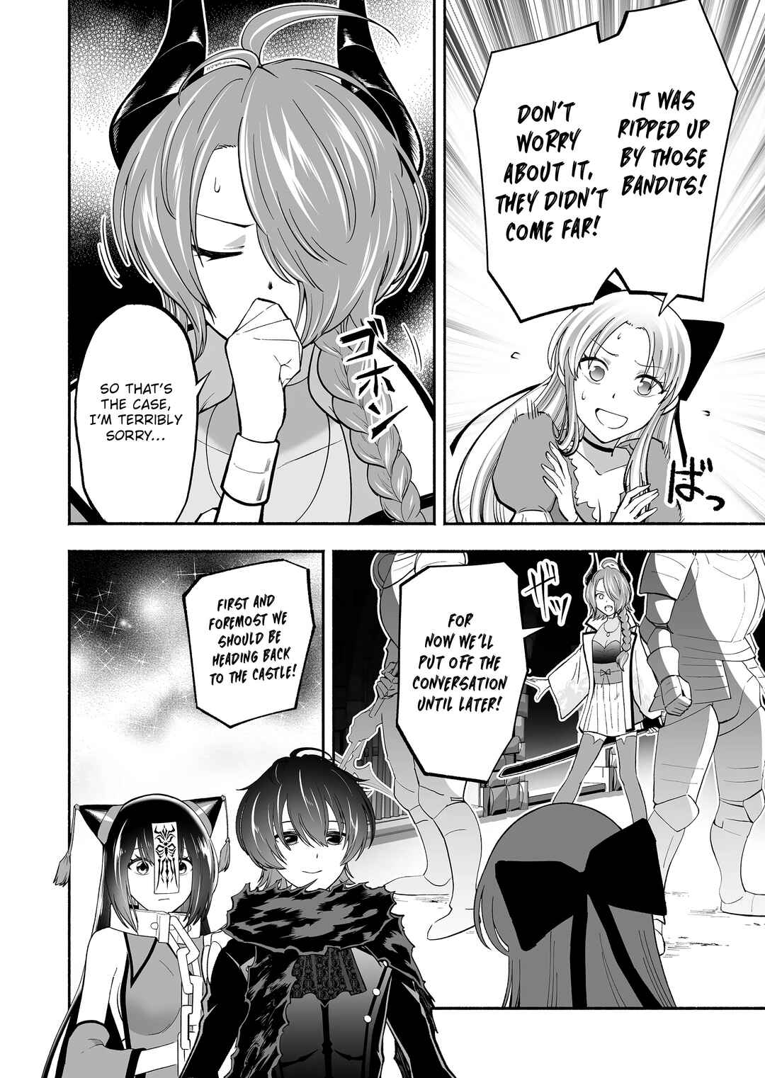 Page 5 Chapter 3 Koyuu Skill Dorei Zukan