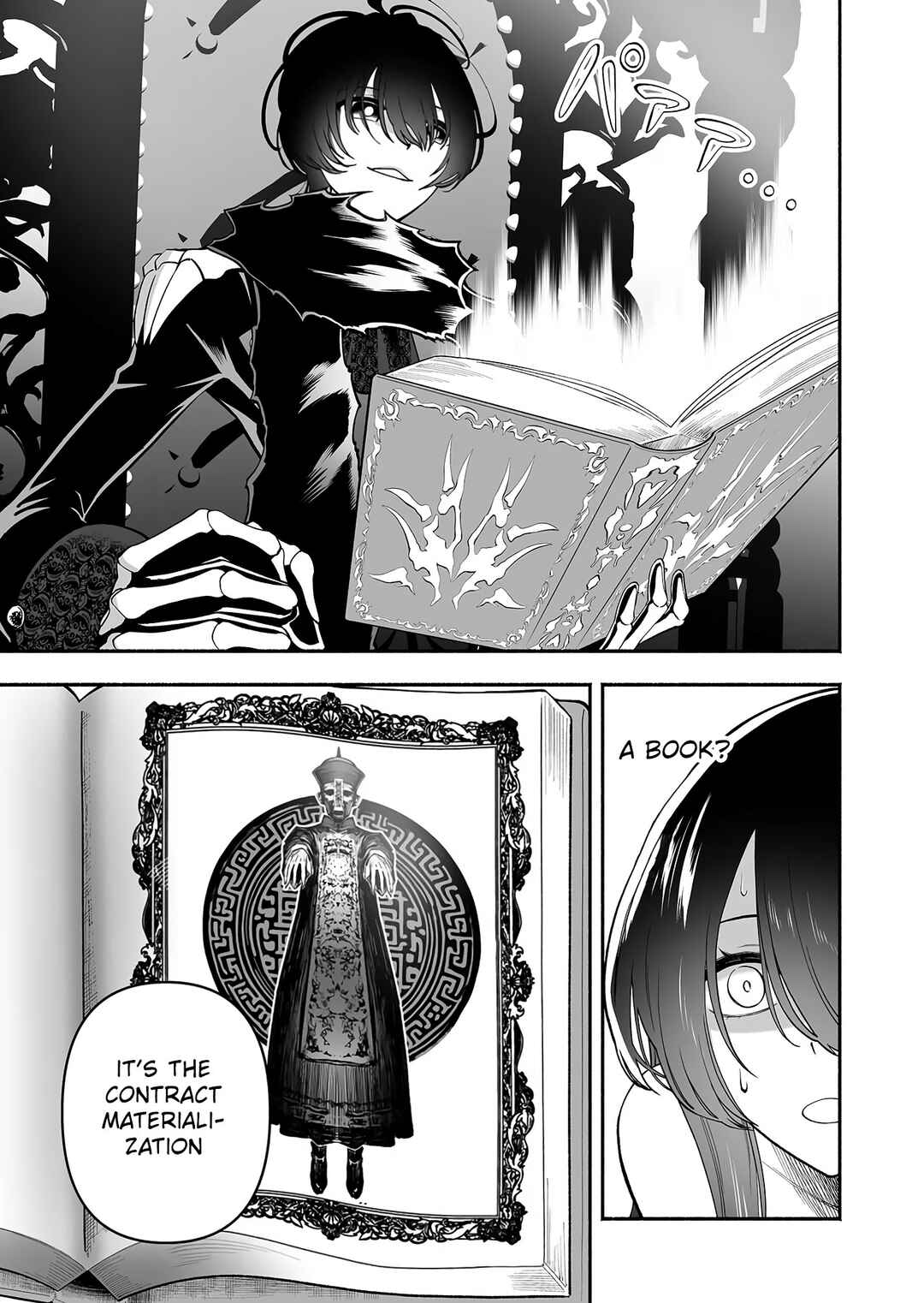 Page 13 Chapter 2 Koyuu Skill Dorei Zukan