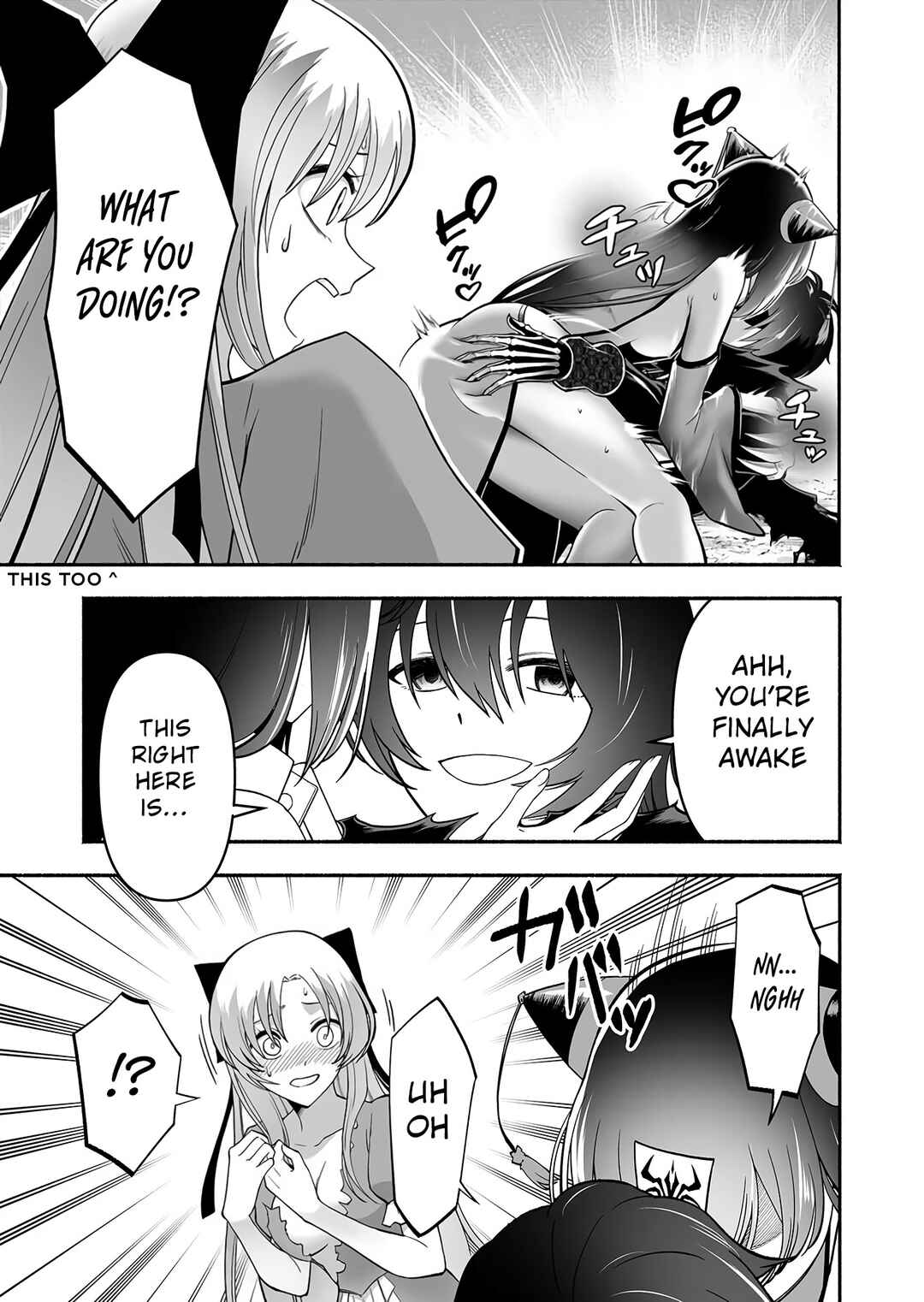 Page 33 Chapter 2 Koyuu Skill Dorei Zukan