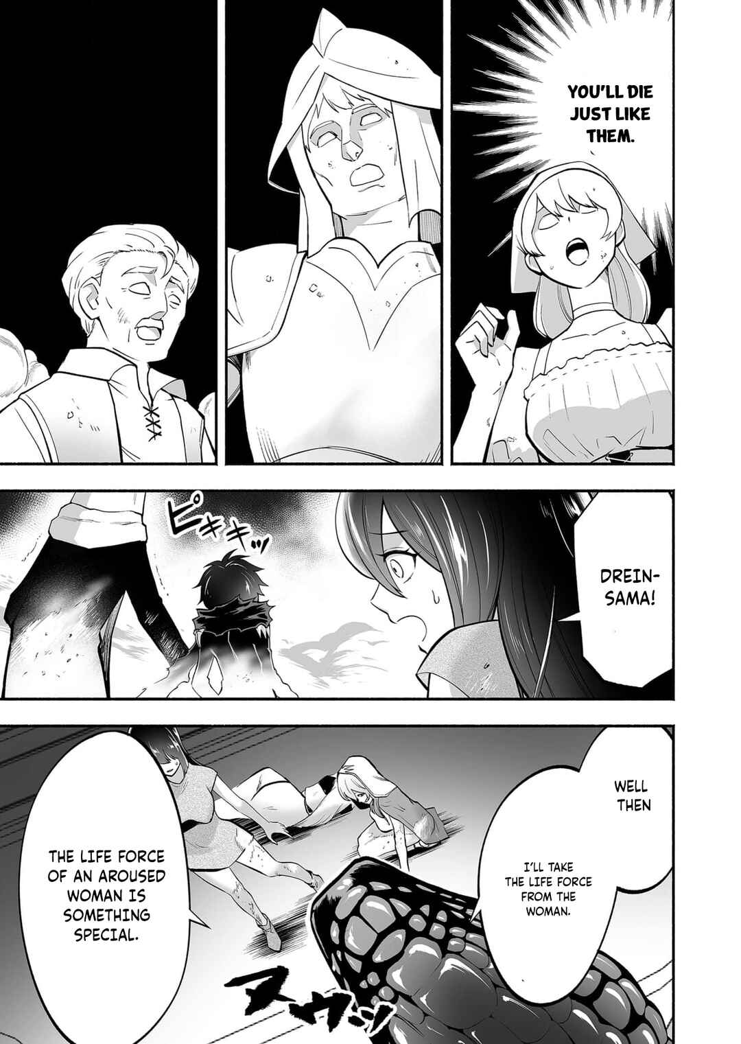 Page 12 Chapter 9 Koyuu Skill Dorei Zukan