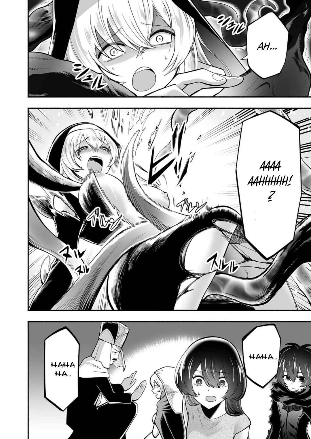 Page 7 Chapter 9 Koyuu Skill Dorei Zukan