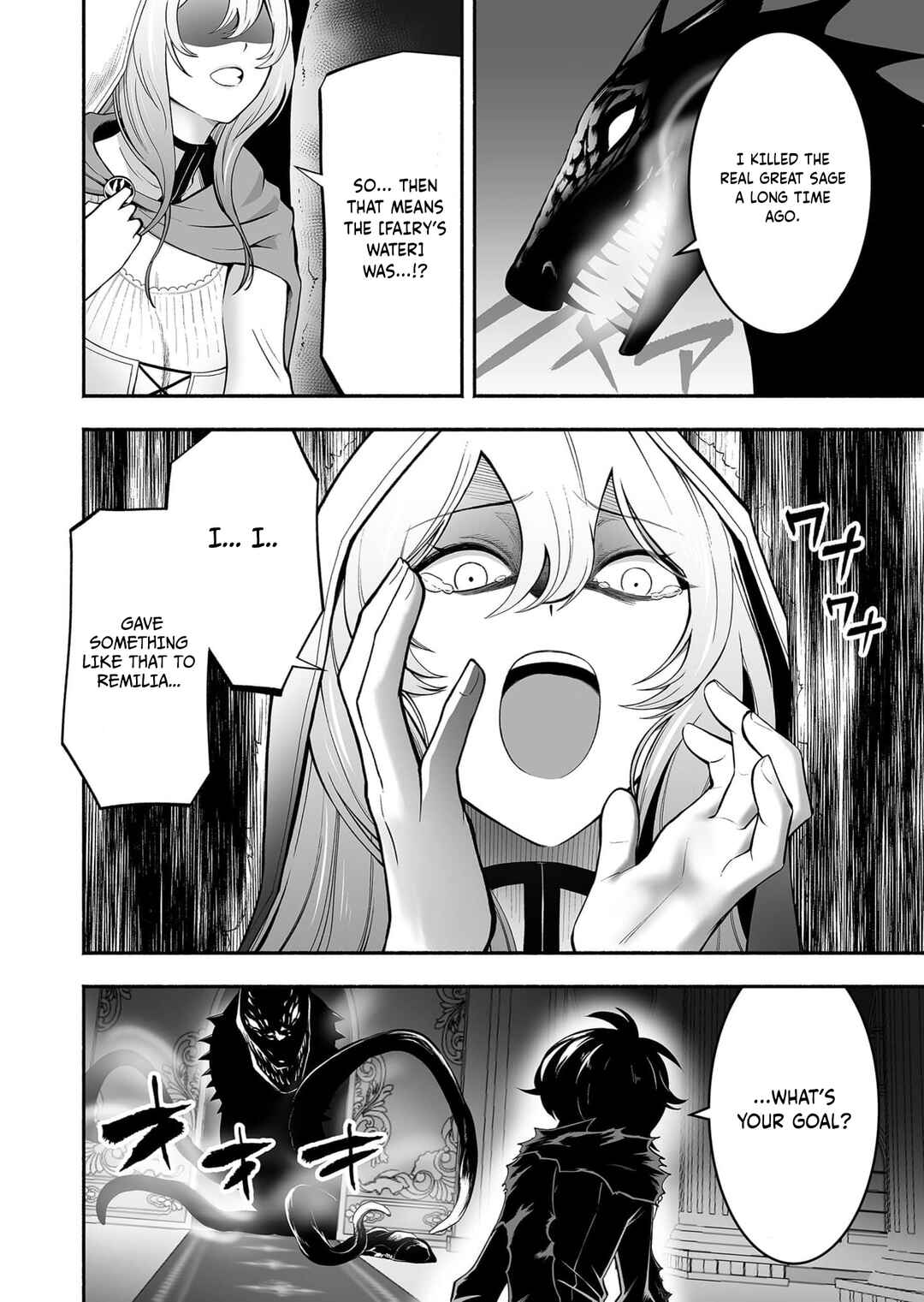 Page 9 Chapter 9 Koyuu Skill Dorei Zukan