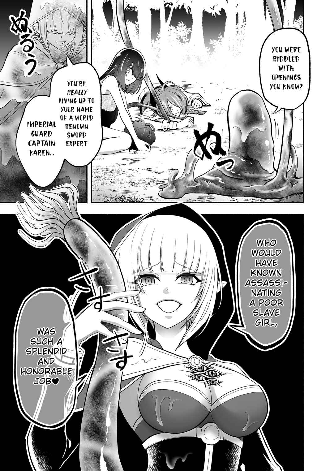 Page 10 Chapter 4 Koyuu Skill Dorei Zukan