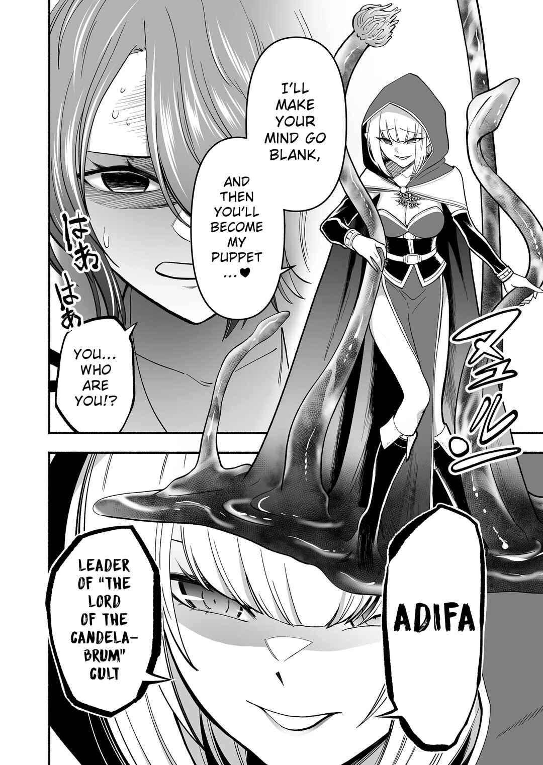 Page 11 Chapter 4 Koyuu Skill Dorei Zukan