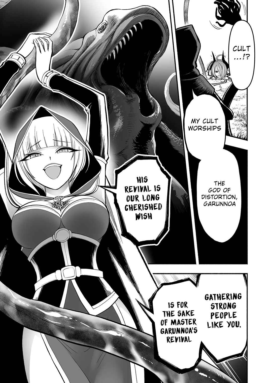 Page 12 Chapter 4 Koyuu Skill Dorei Zukan