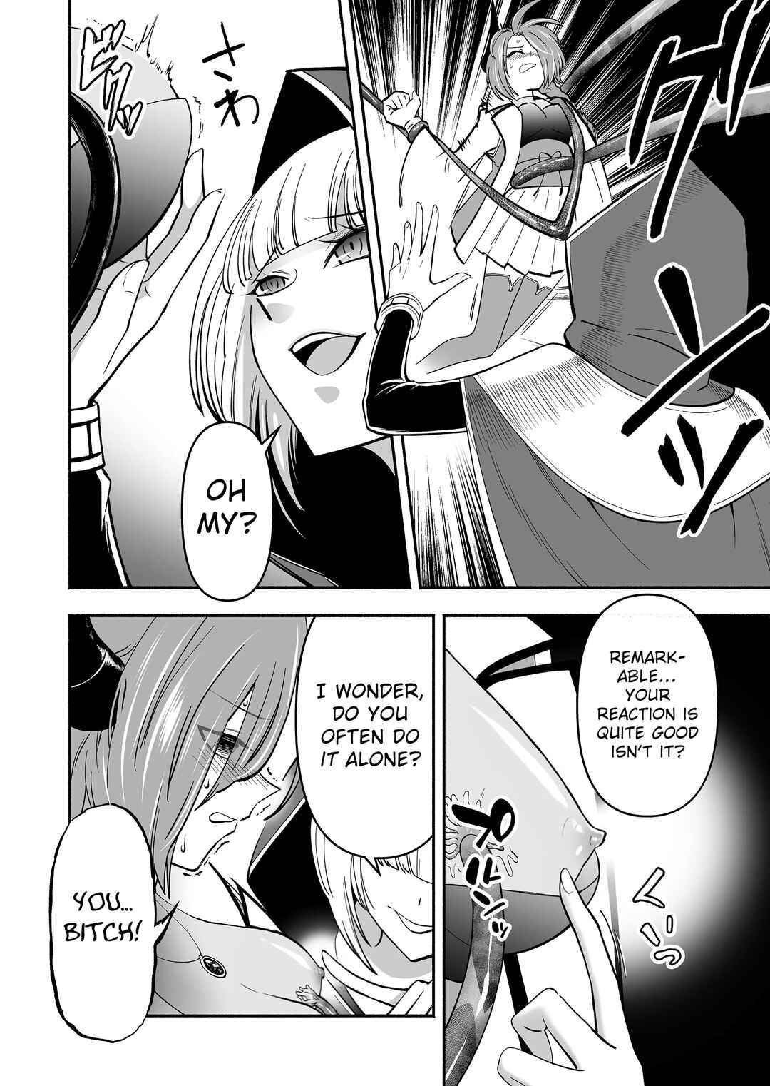 Page 13 Chapter 4 Koyuu Skill Dorei Zukan
