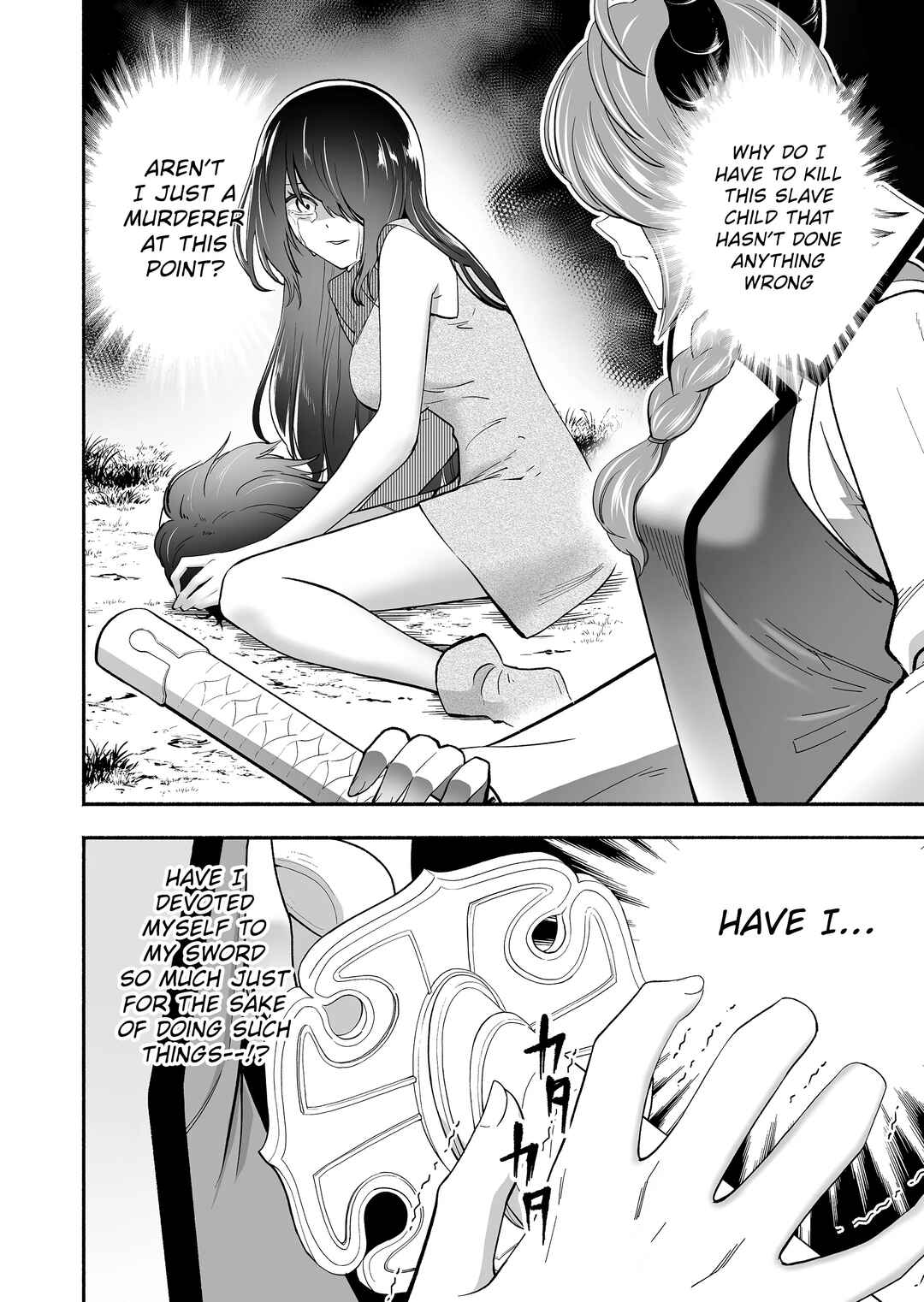Page 5 Chapter 4 Koyuu Skill Dorei Zukan