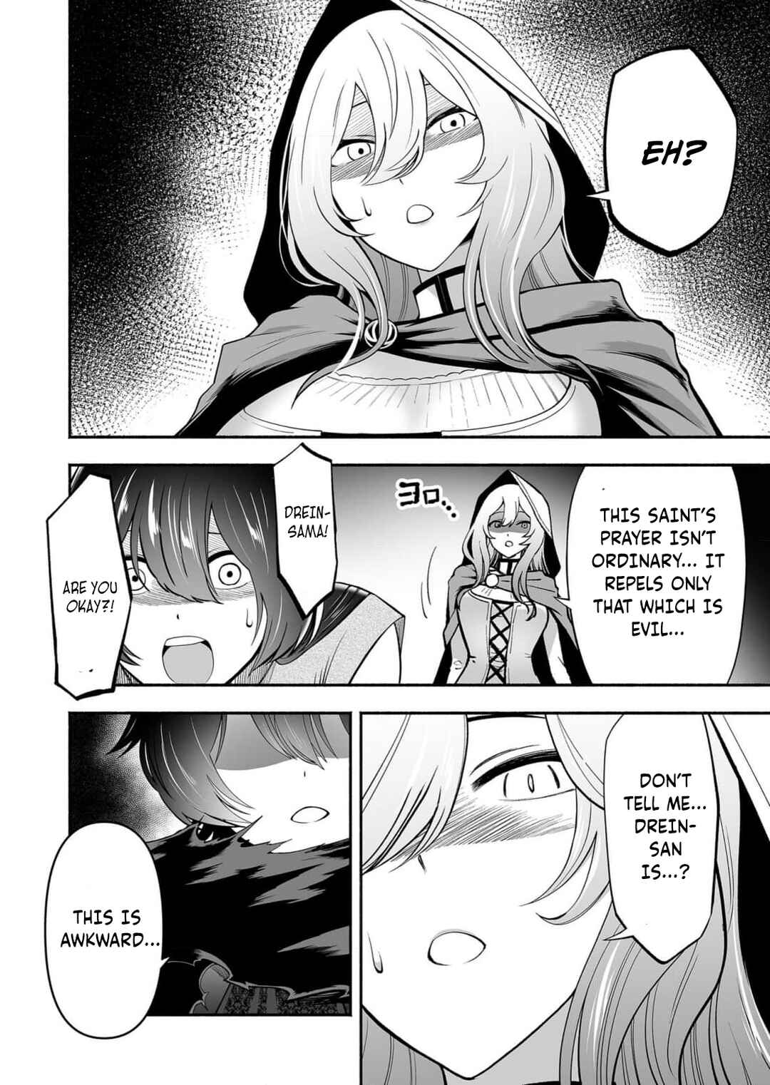 Page 17 Chapter 8 Koyuu Skill Dorei Zukan