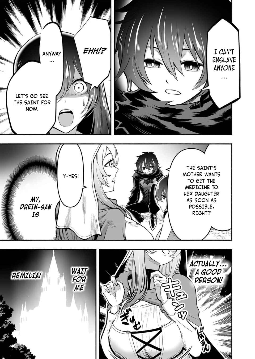 Page 20 Chapter 8 Koyuu Skill Dorei Zukan