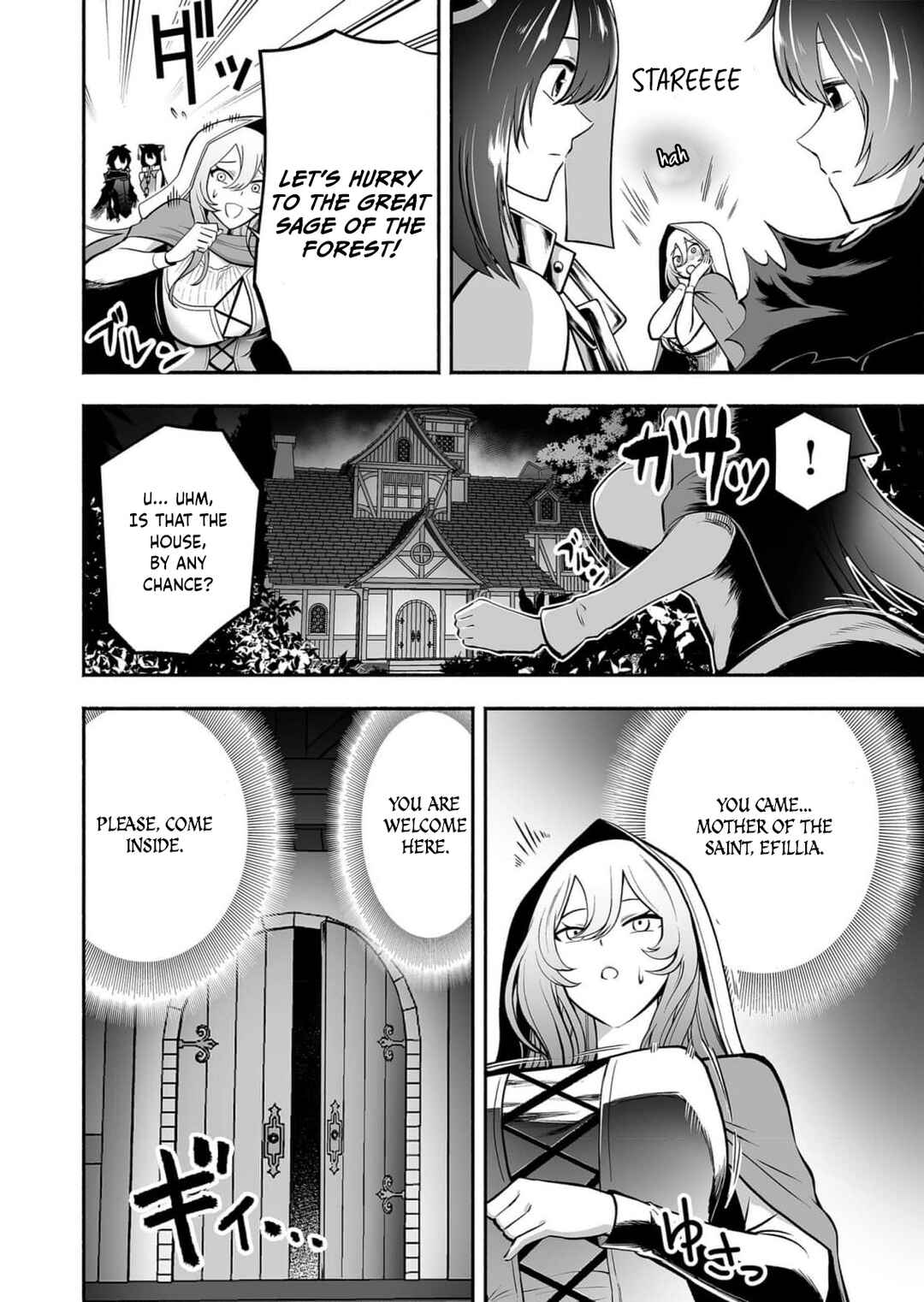 Page 7 Chapter 8 Koyuu Skill Dorei Zukan