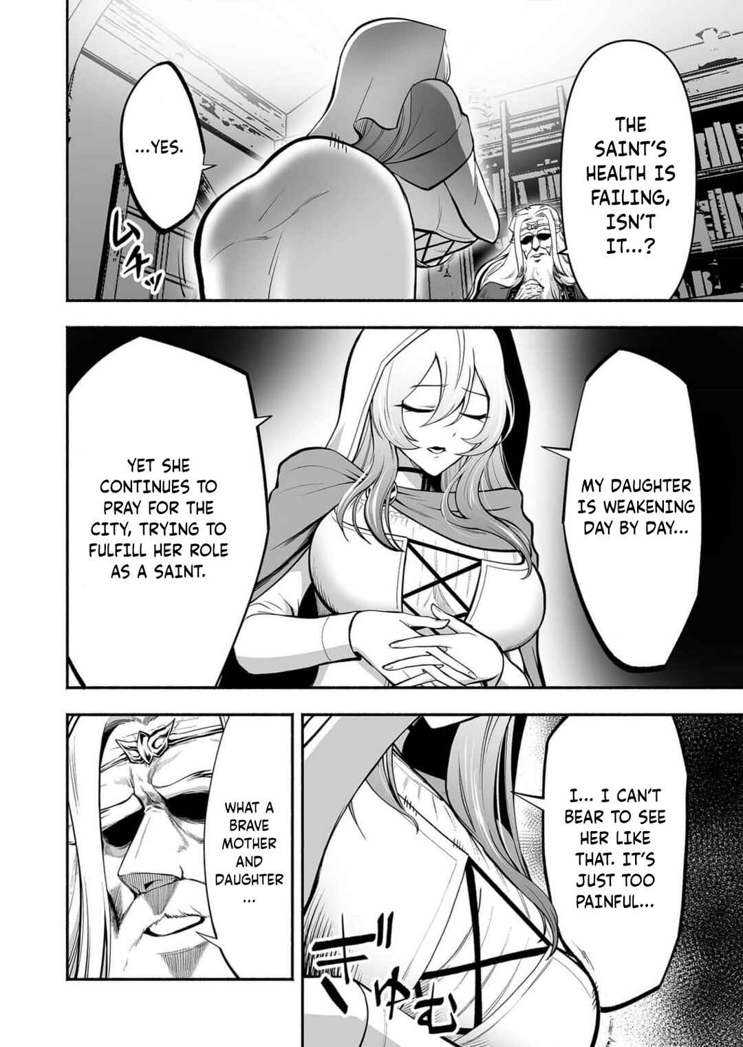 Page 9 Chapter 8 Koyuu Skill Dorei Zukan