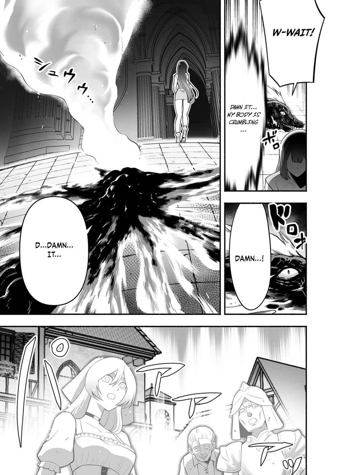 Page 16 Chapter 12 Koyuu Skill Dorei Zukan