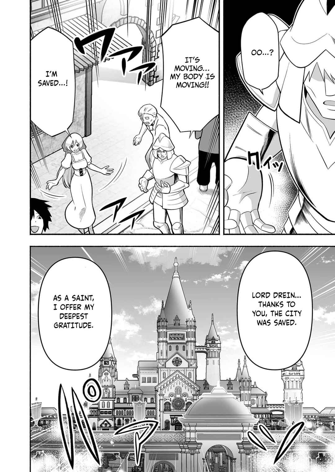 Page 17 Chapter 12 Koyuu Skill Dorei Zukan