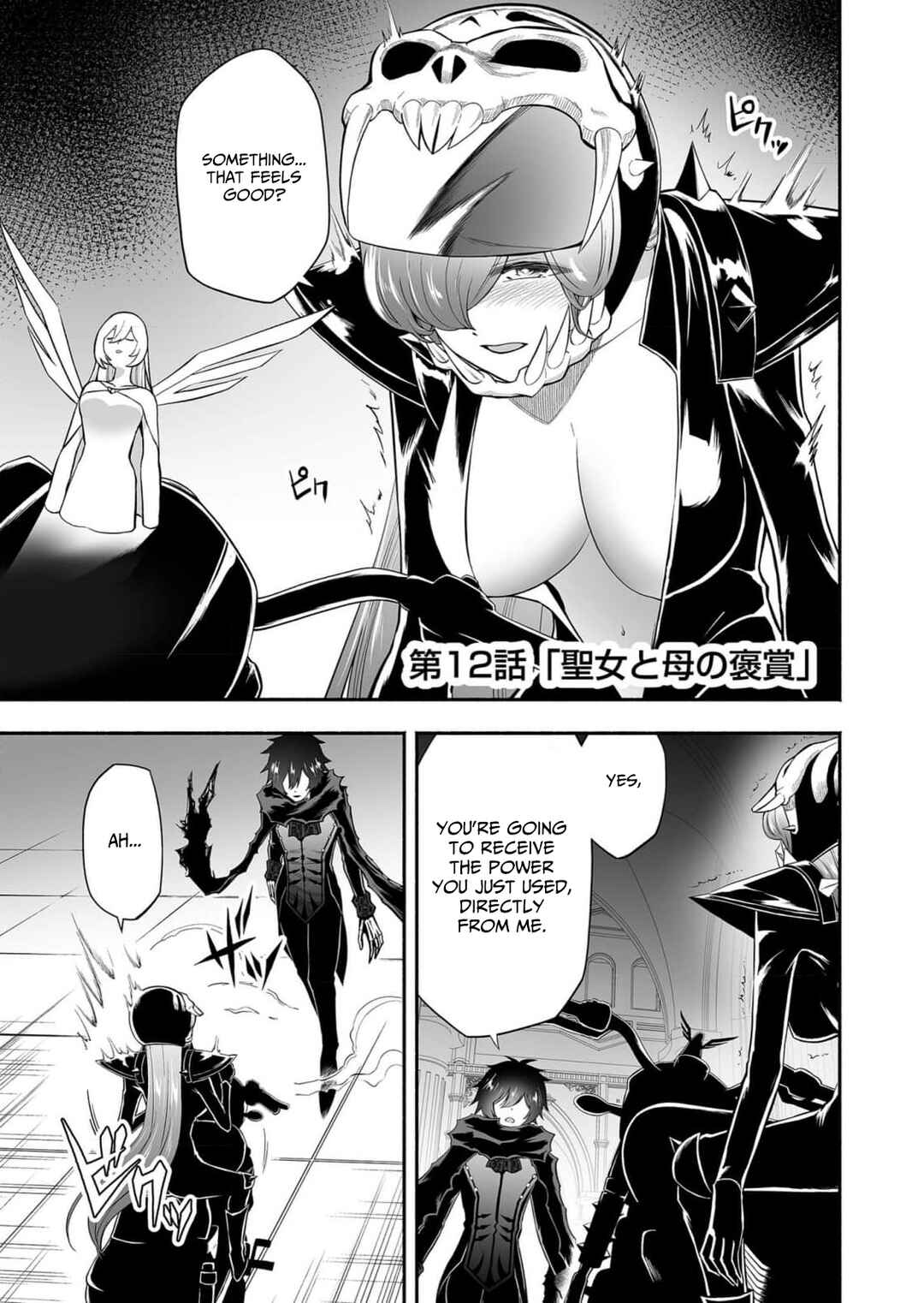 Page 2 Chapter 12 Koyuu Skill Dorei Zukan