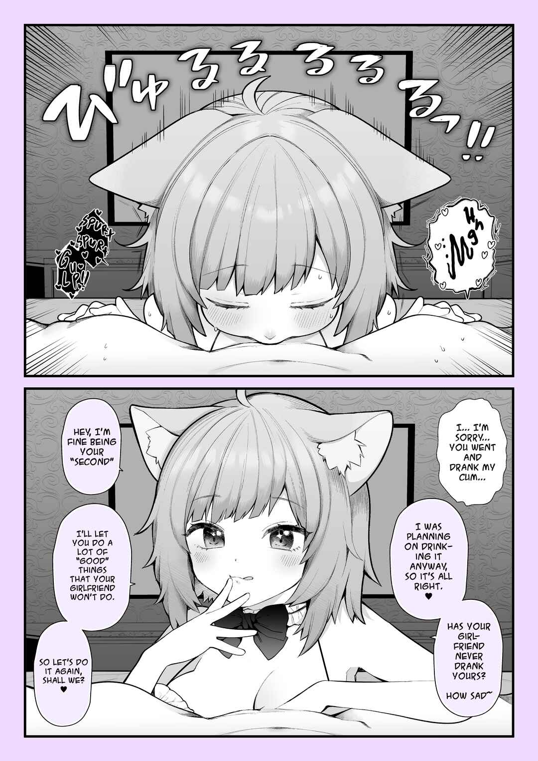 Page 4 Chapter 20 Nagase Tooru no Teiten Eromanga-shuu
