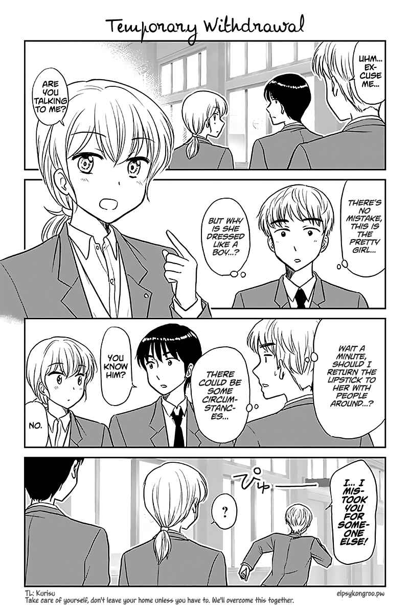 Page 1 Chapter 566 A Maiden in Love with a Maiden Boy