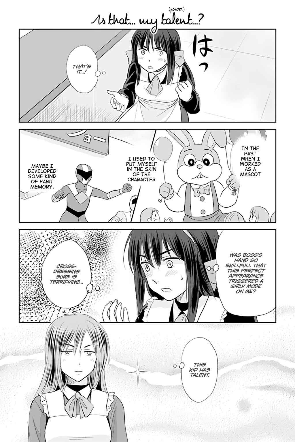 Page 1 Chapter 47 A Maiden in Love with a Maiden Boy