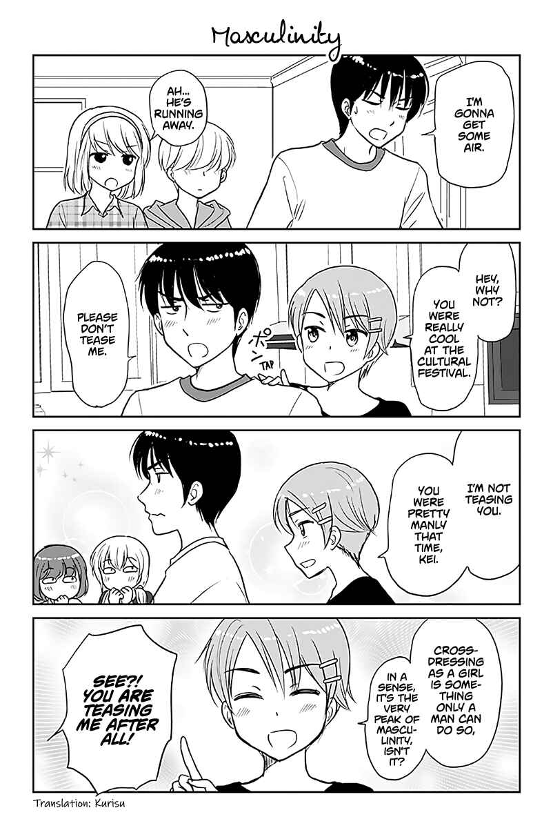 Page 1 Chapter 583 A Maiden in Love with a Maiden Boy