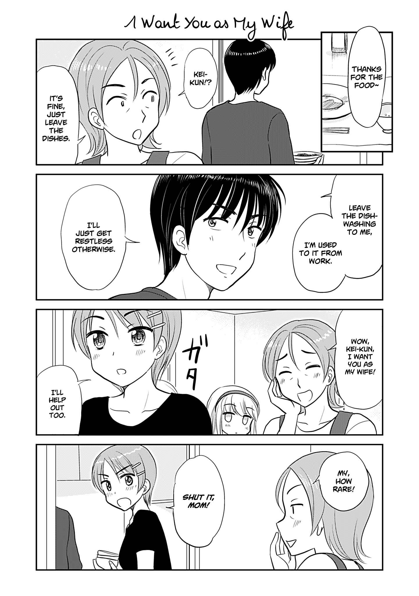 Page 1 Chapter 221 A Maiden in Love with a Maiden Boy