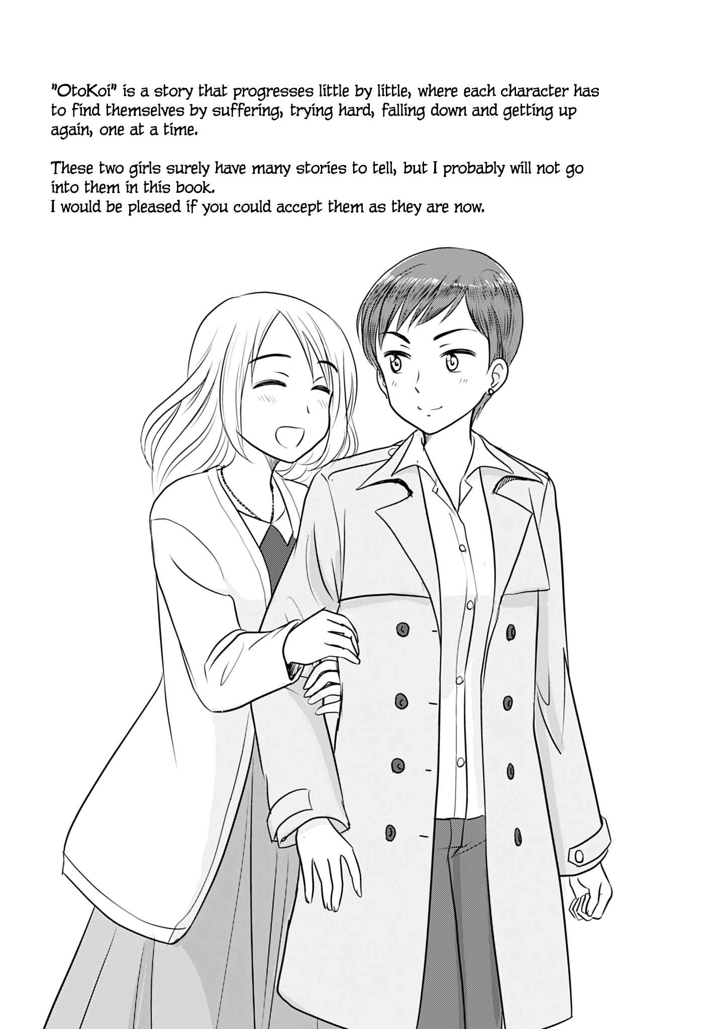 Page 10 Chapter 360.1 A Maiden in Love with a Maiden Boy