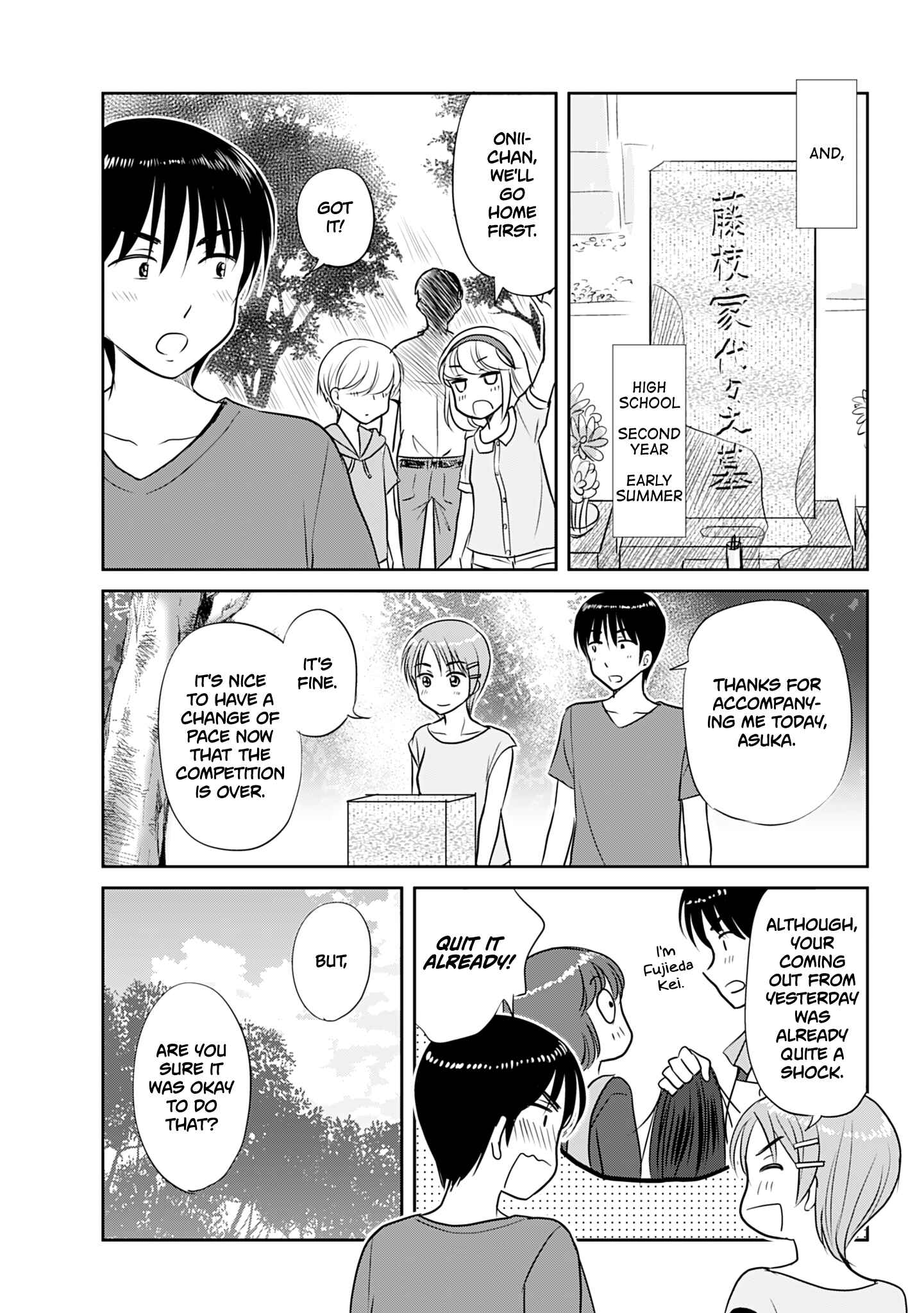 Page 19 Chapter 360.1 A Maiden in Love with a Maiden Boy