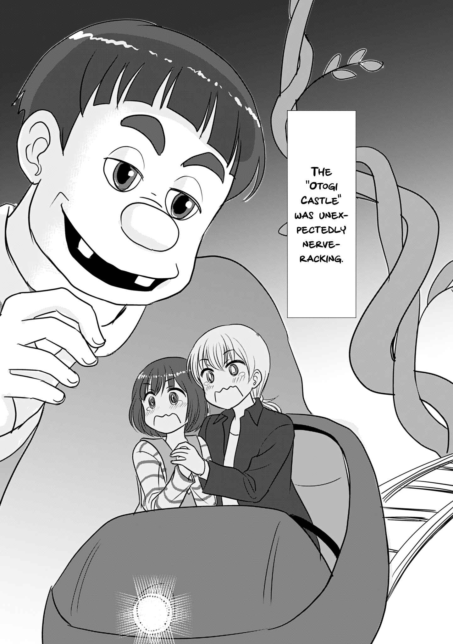 Page 5 Chapter 360.1 A Maiden in Love with a Maiden Boy