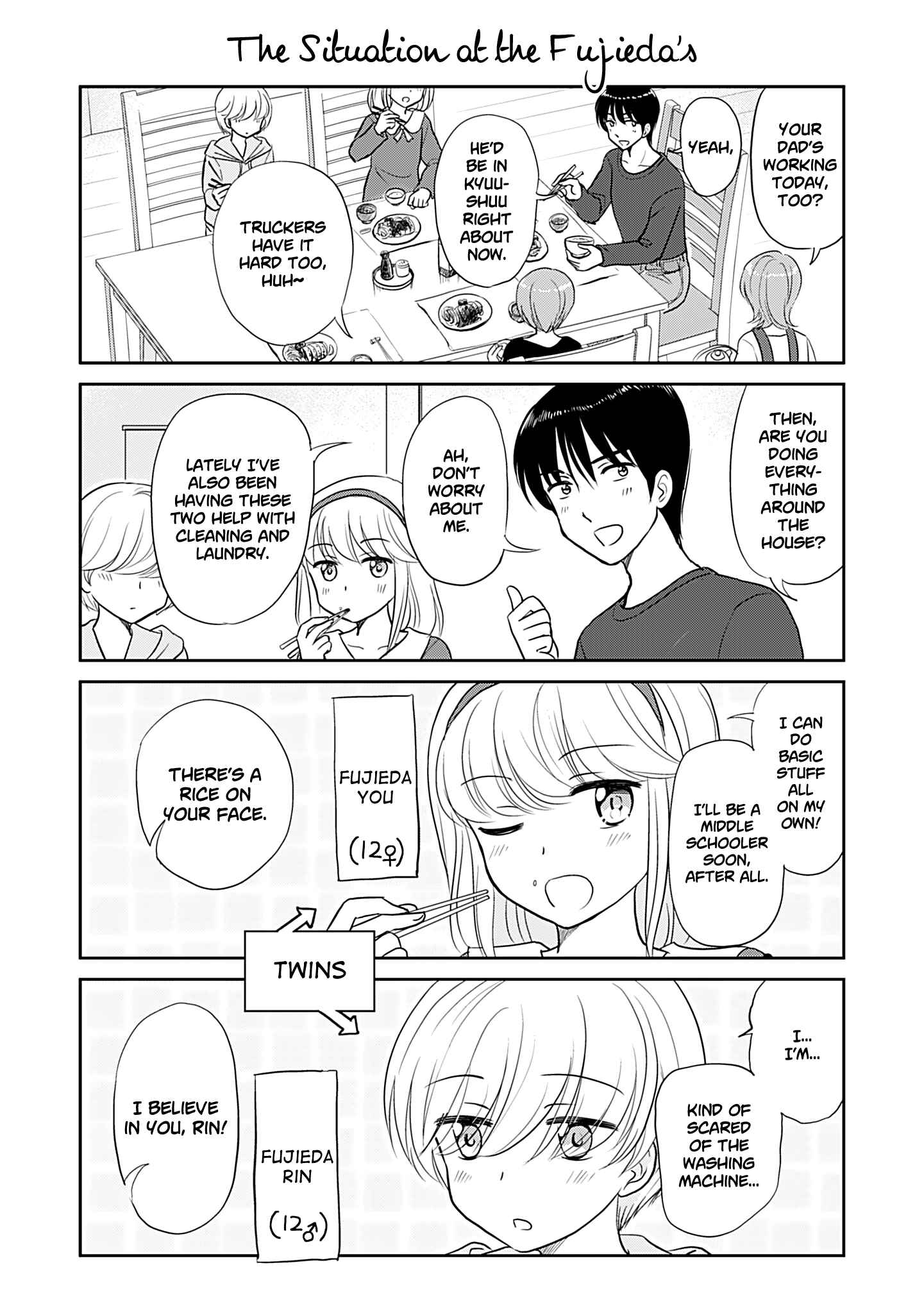Page 1 Chapter 220 A Maiden in Love with a Maiden Boy