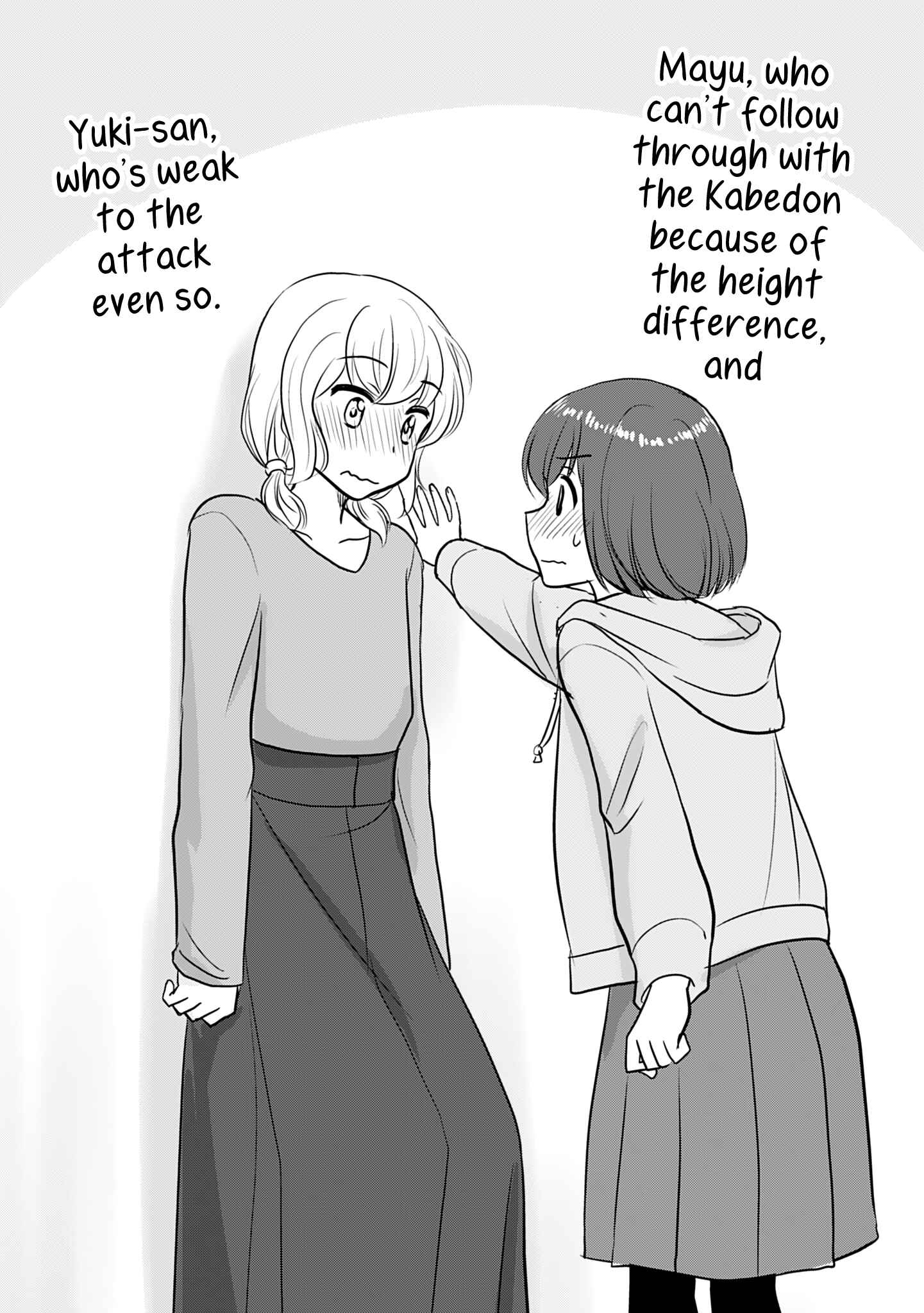 Page 12 Chapter 240.1 A Maiden in Love with a Maiden Boy