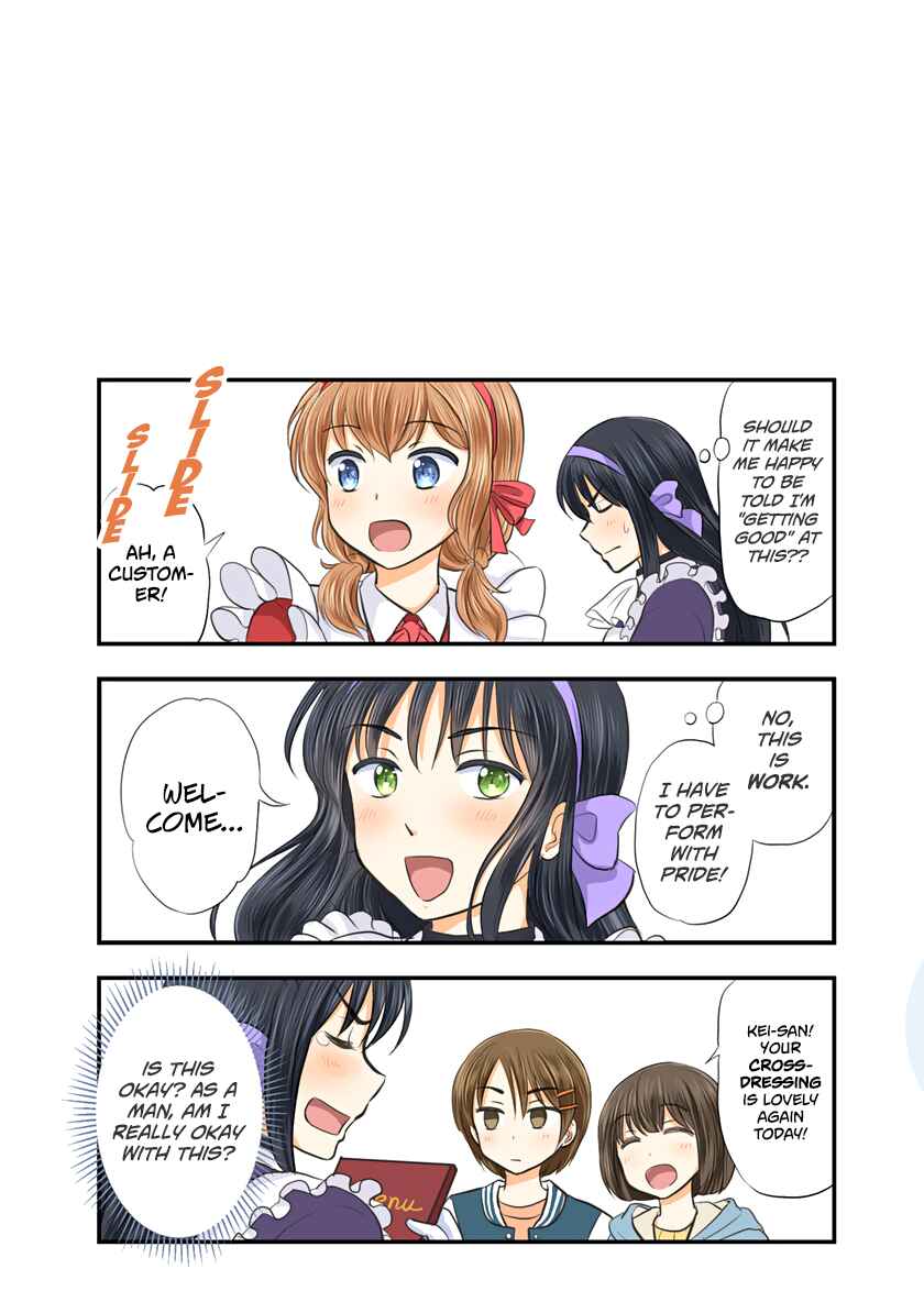 Page 32 Chapter 240.1 A Maiden in Love with a Maiden Boy