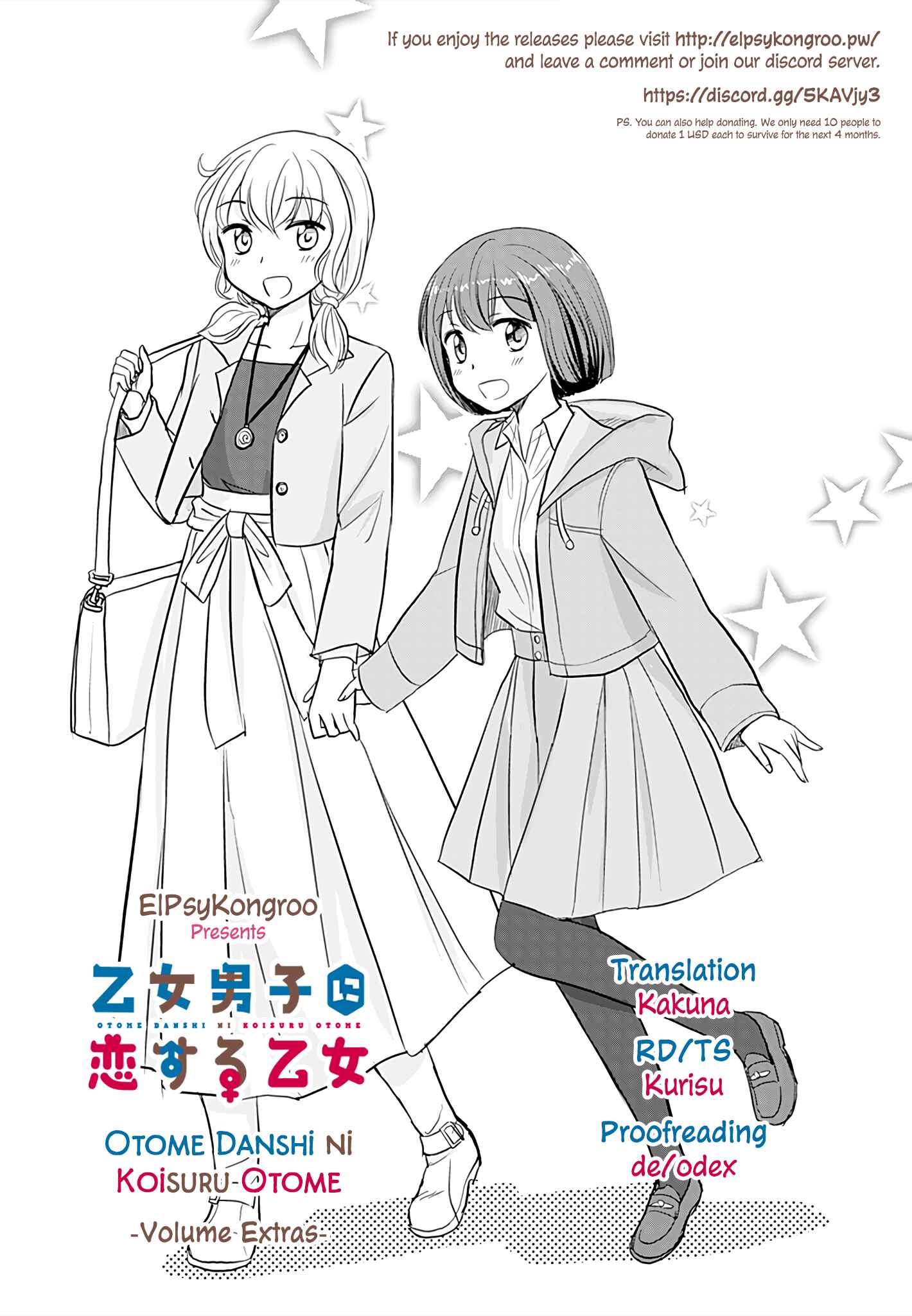 Page 33 Chapter 240.1 A Maiden in Love with a Maiden Boy