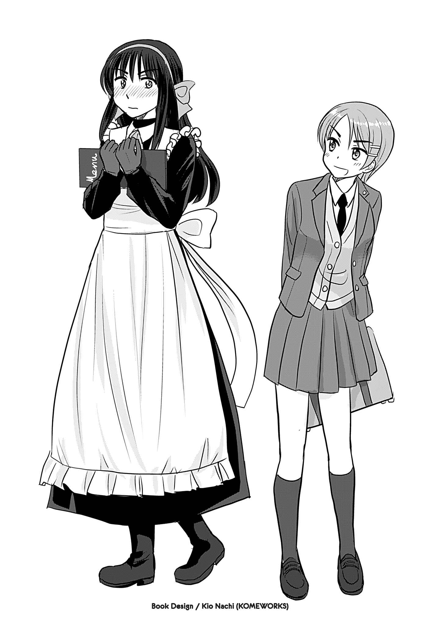 Page 4 Chapter 240.1 A Maiden in Love with a Maiden Boy