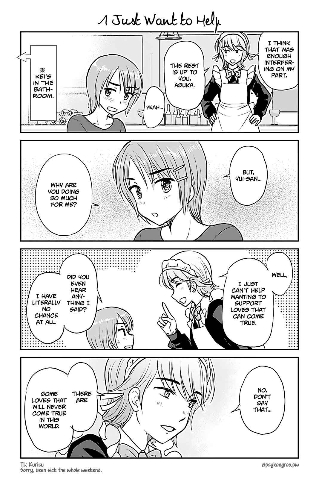 Page 1 Chapter 455 A Maiden in Love with a Maiden Boy