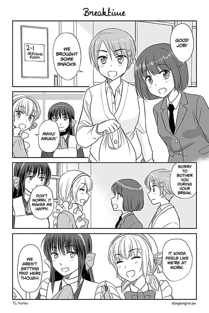 Page 1 Chapter 546 A Maiden in Love with a Maiden Boy