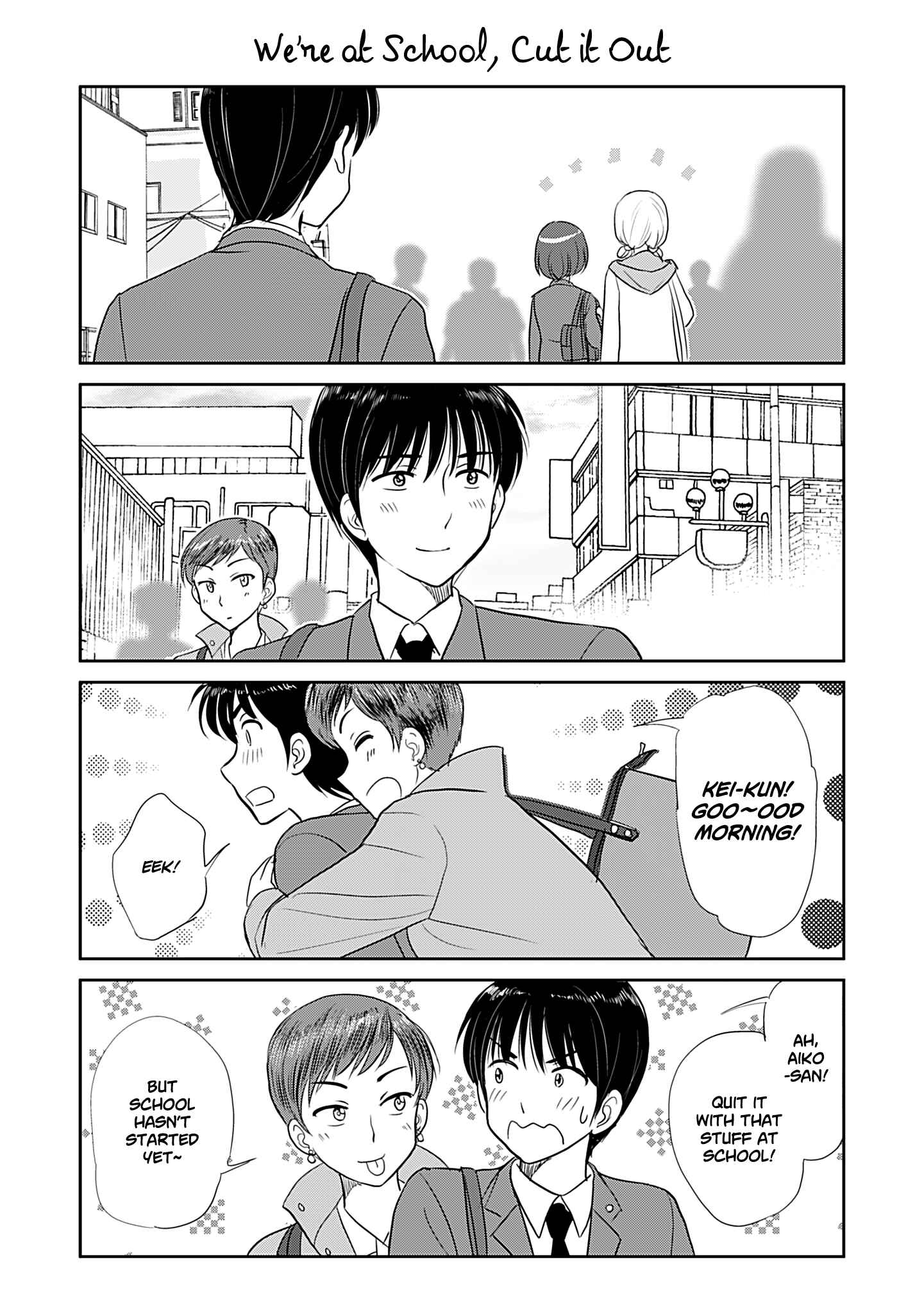 Page 1 Chapter 233 A Maiden in Love with a Maiden Boy