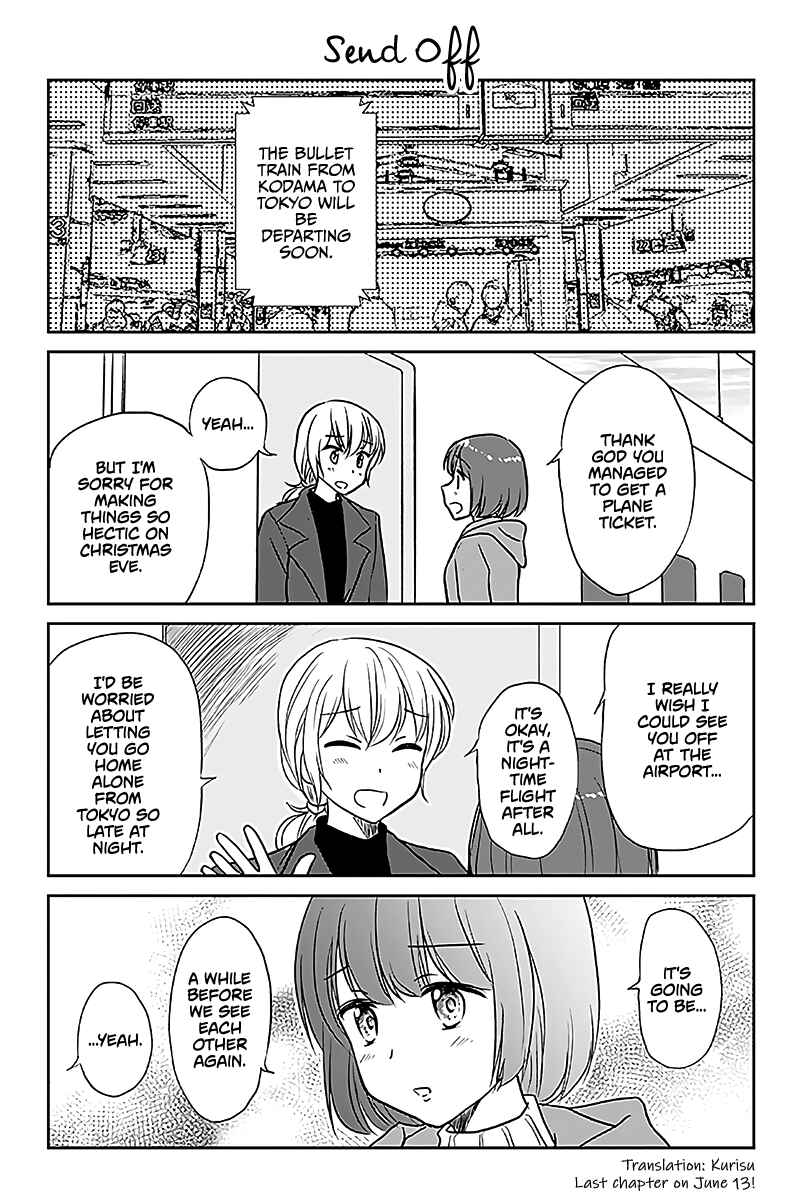 Page 1 Chapter 592 A Maiden in Love with a Maiden Boy