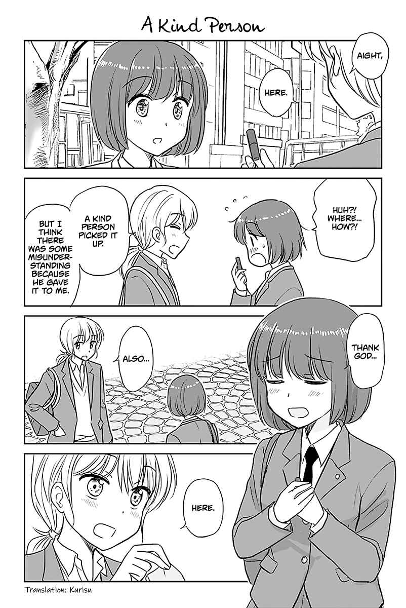 Page 1 Chapter 570 A Maiden in Love with a Maiden Boy