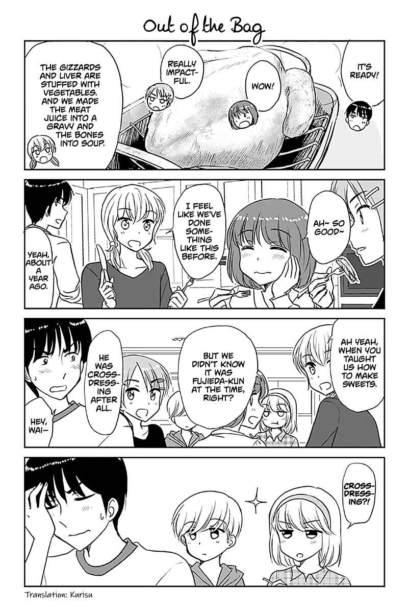 Page 1 Chapter 581 A Maiden in Love with a Maiden Boy