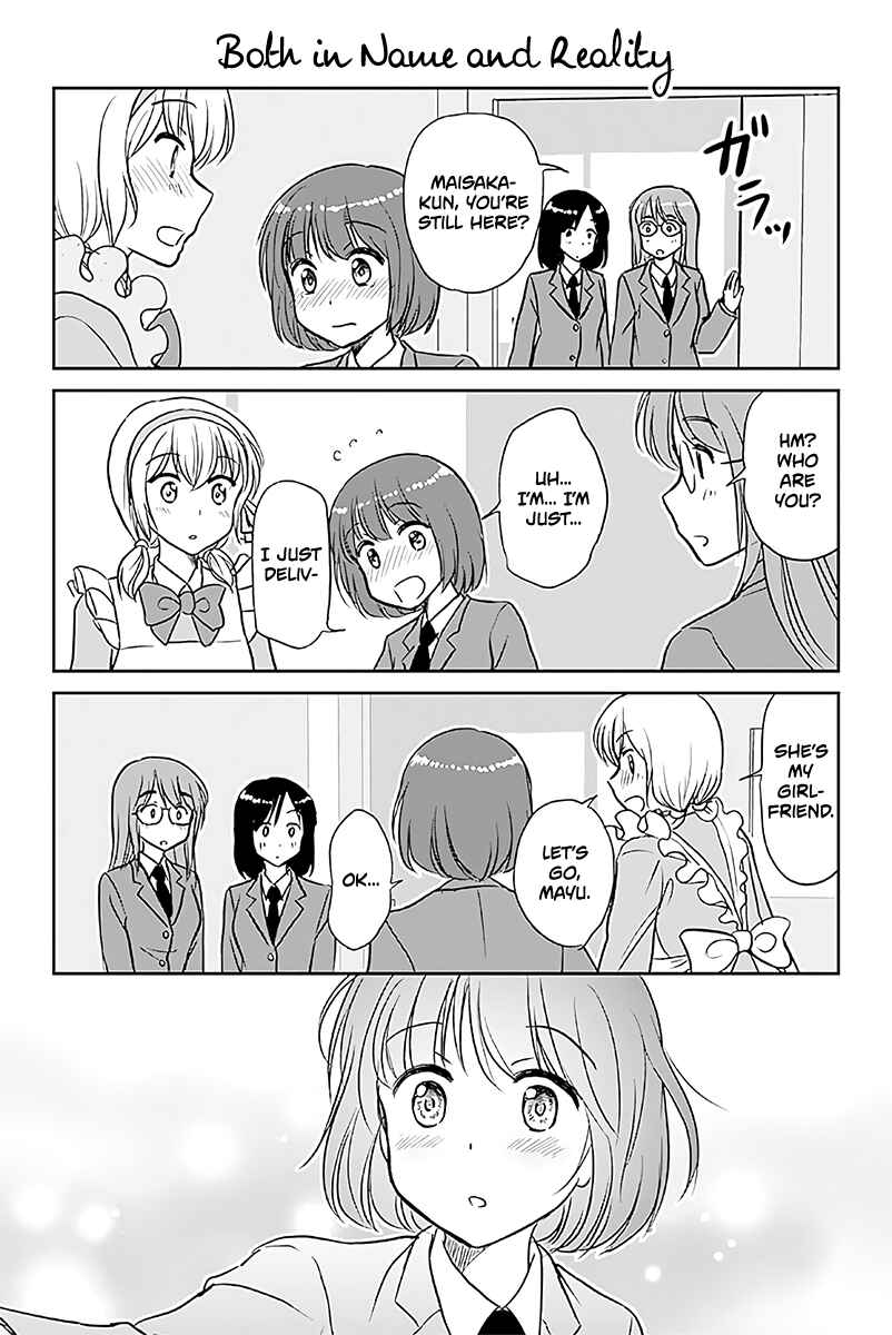 Page 1 Chapter 557 A Maiden in Love with a Maiden Boy