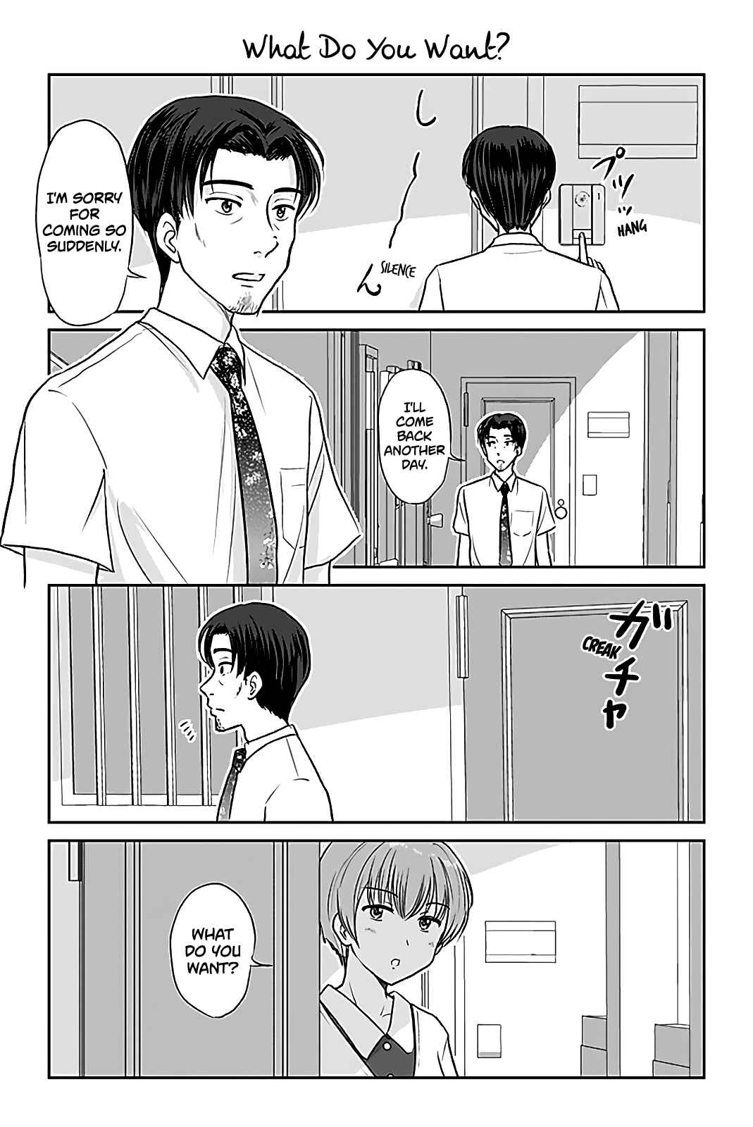 Page 1 Chapter 387 A Maiden in Love with a Maiden Boy