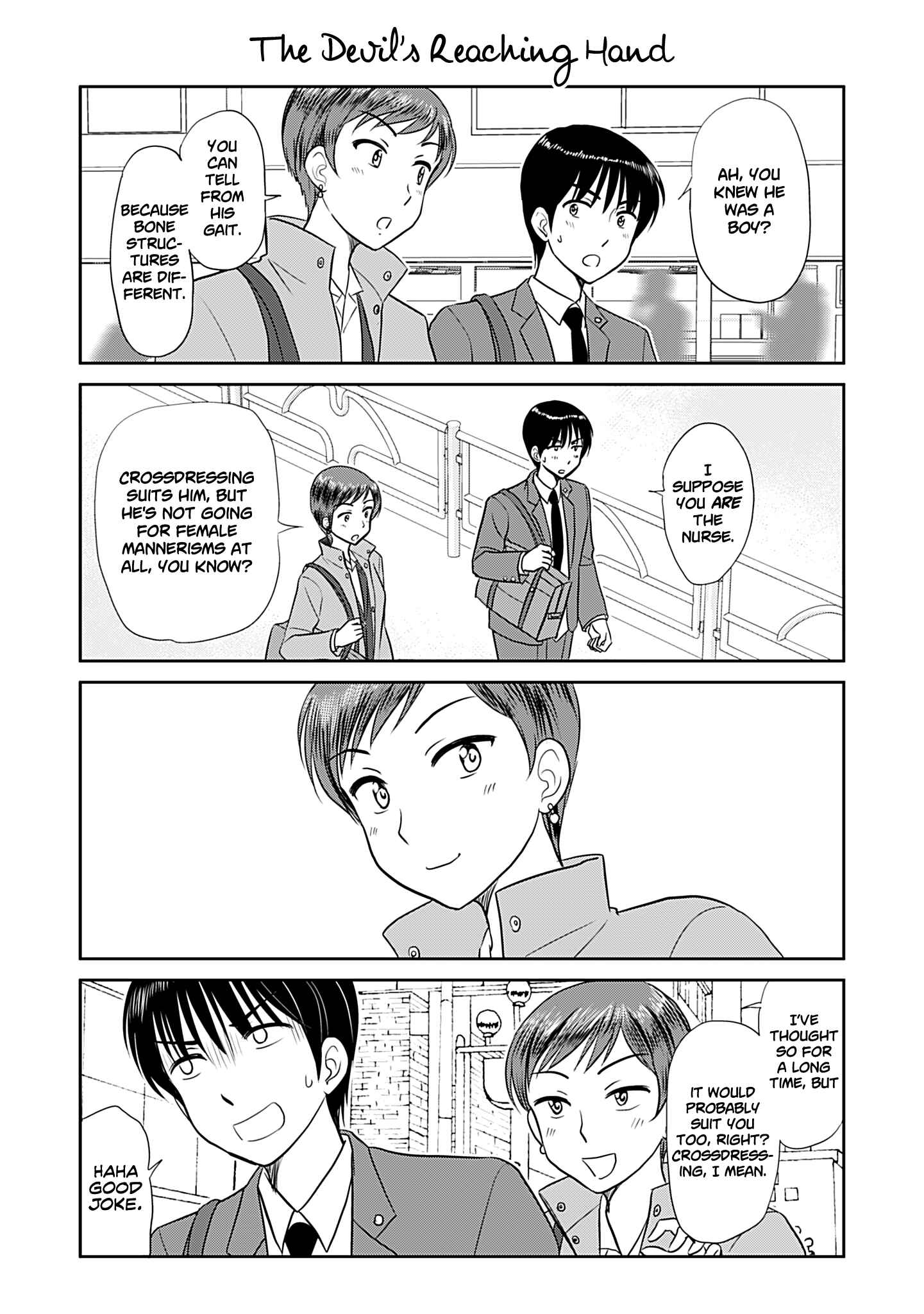 Page 1 Chapter 235 A Maiden in Love with a Maiden Boy