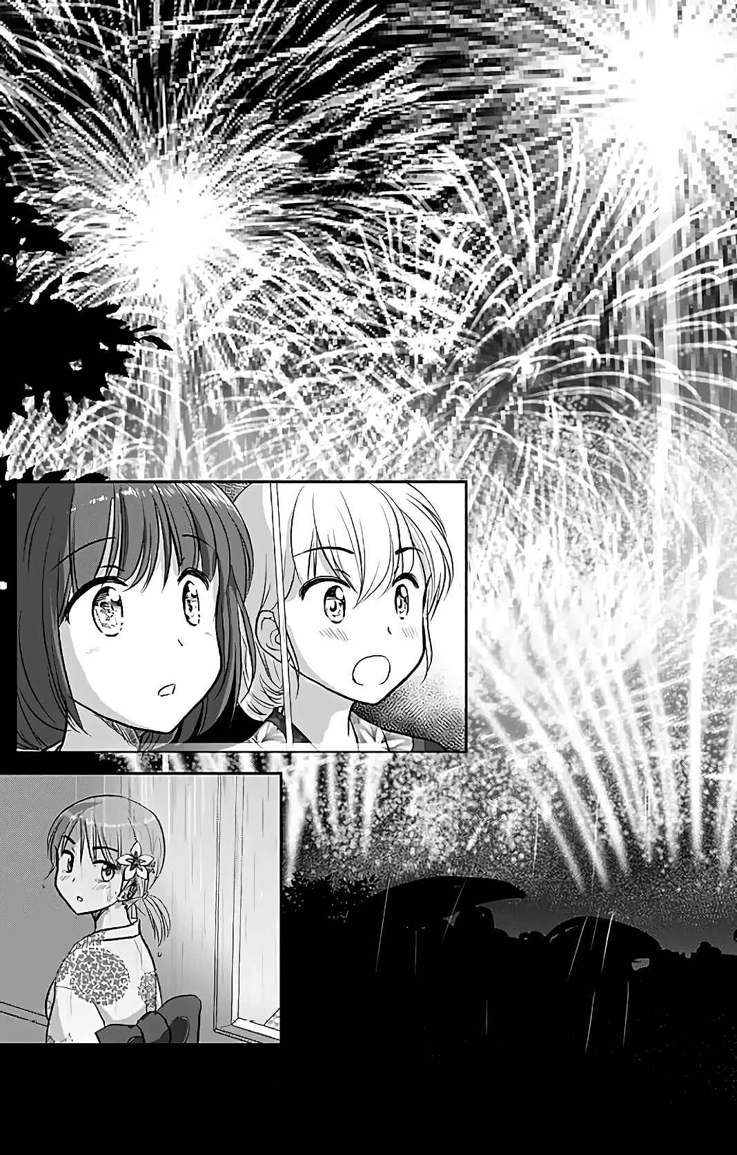 Page 1 Chapter 475 A Maiden in Love with a Maiden Boy